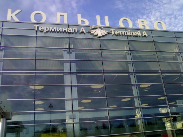 Перелет в Тадж