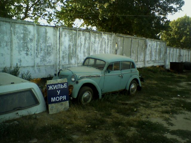 сочи - город контрастов '2