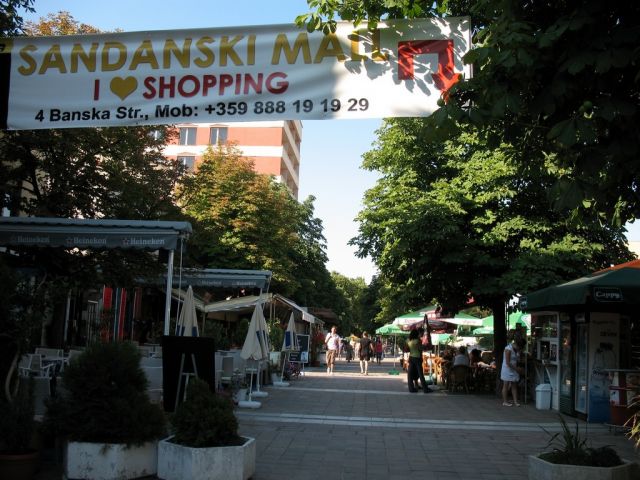 Торговая улица