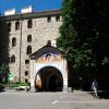 Вход в Риллский монастырь