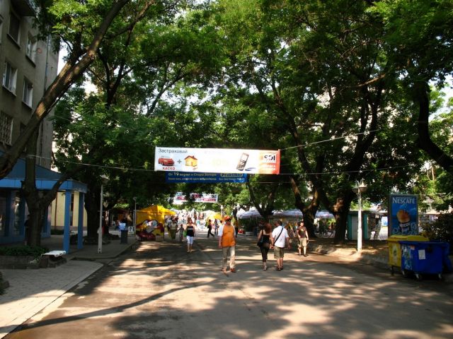 Старая Загора