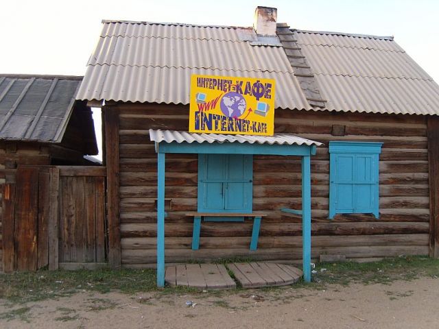 кафе.jpg