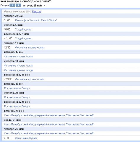 screen1