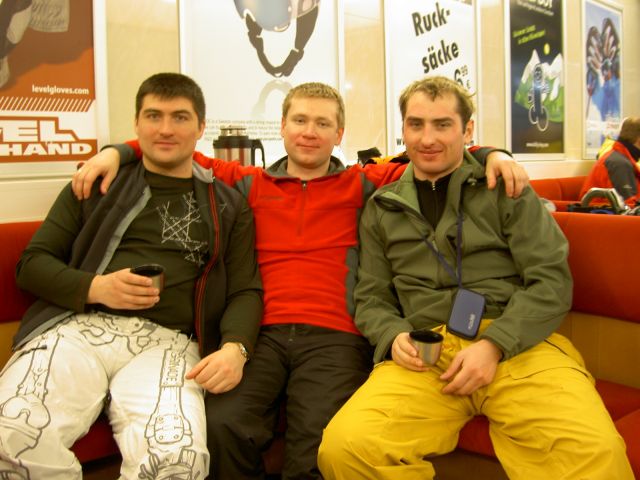 укатались