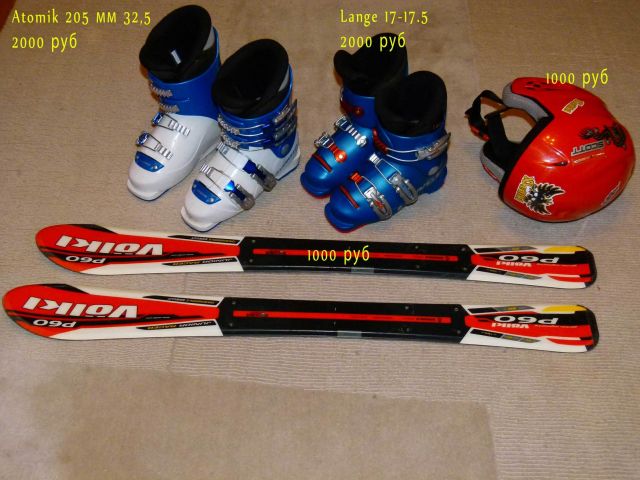 skisale.jpg