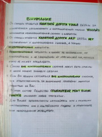 P1110129.JPG