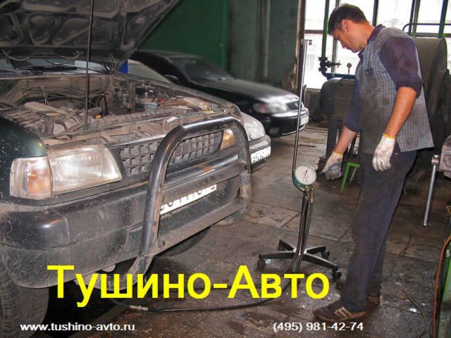 ГУР замена масла, Tushino-Avto