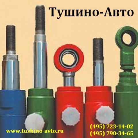 Тушино-Авто, Ремонт гидроцилиндра, www.tushino-avto.ru