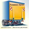 Тушино-Авто, ремонт гидроборта, www.tushino-avto.ru