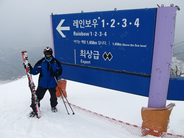 Вершина Yongpyeong (Ю. Корея)