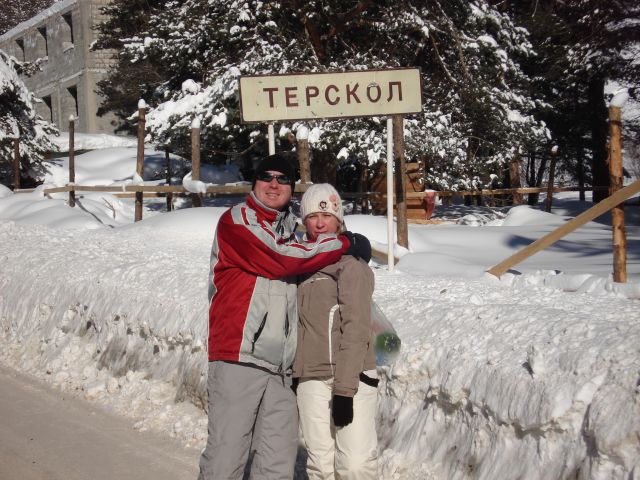 терскол