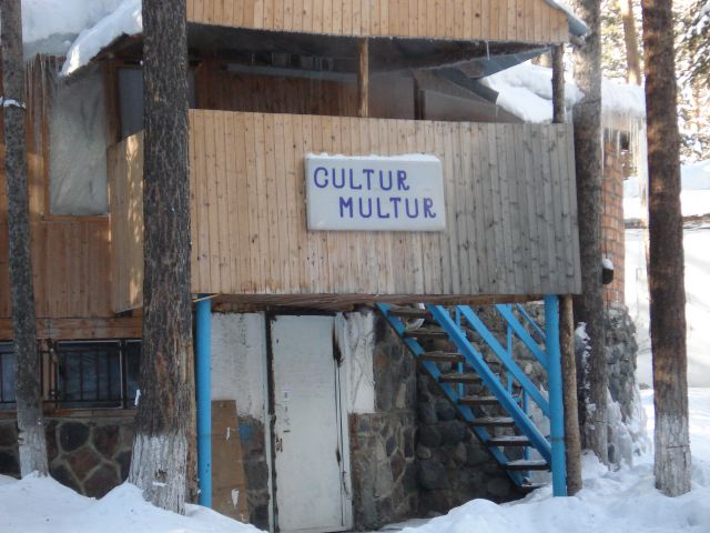 библиотека