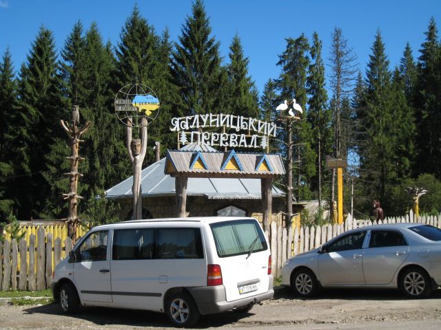 253.JPG