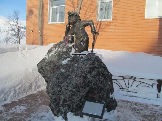 Кировск.