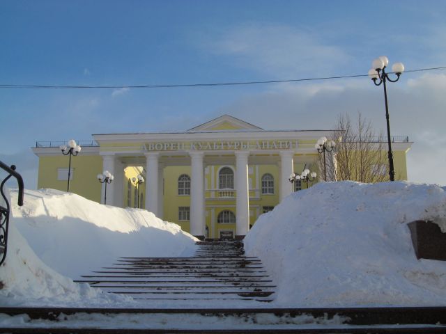 Кировск.
