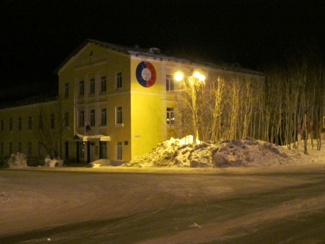 Кировск.