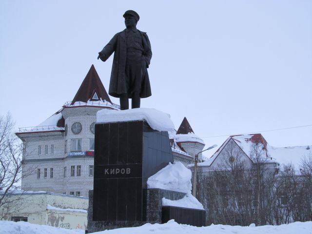 Кировск.