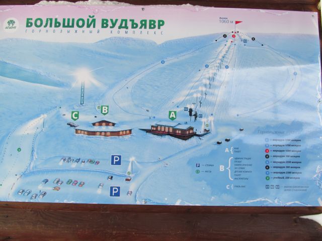Кировск.