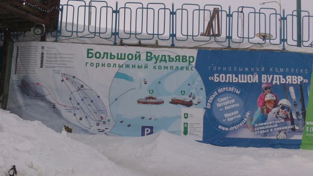 Кировск-Первомай.