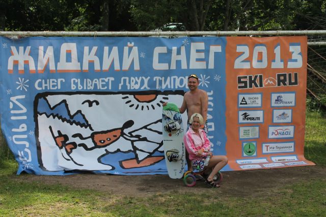 снег