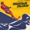 1977 год