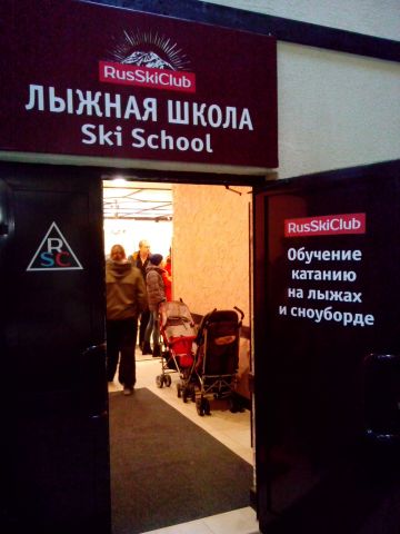 IMG 20141230 110557