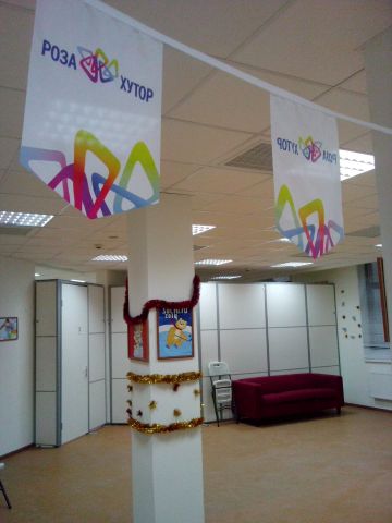 IMG 20141230 105511