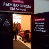 IMG 20141230 110557