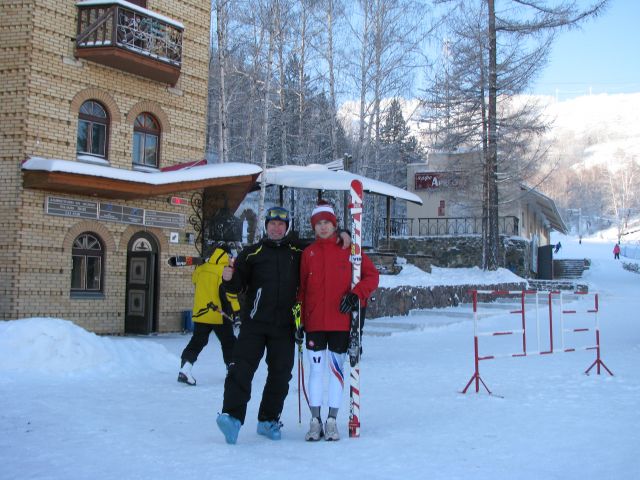 Этап кубка России