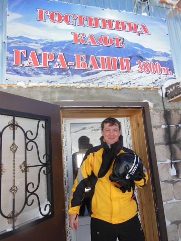 Гара Баши