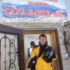 Гара Баши