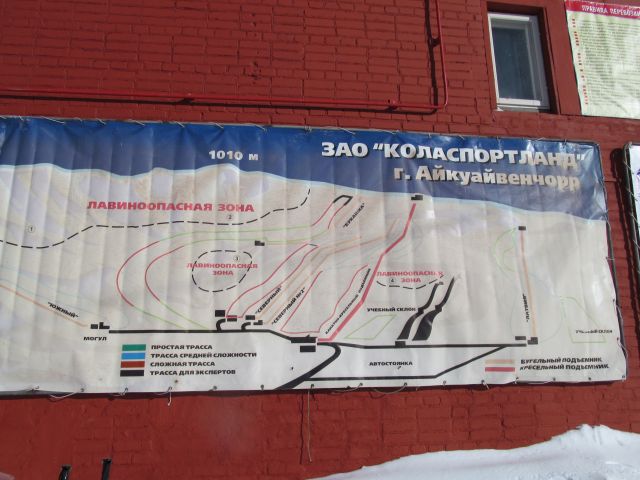 Рабочая схема.
