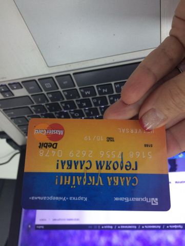 карта привата