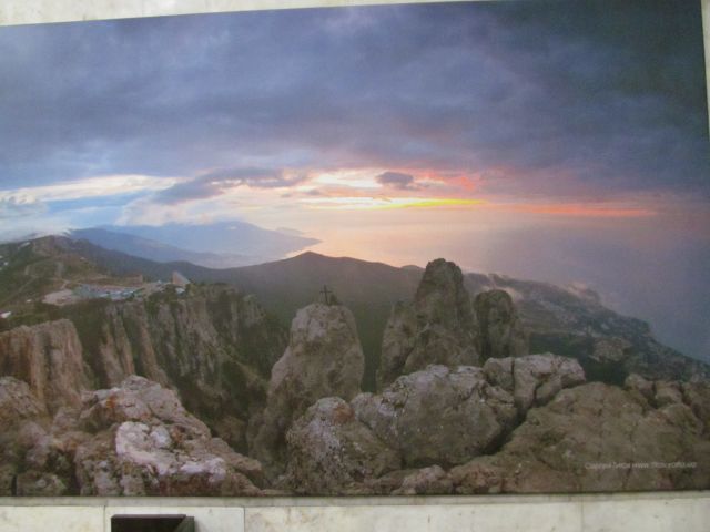 Ай-Петри.