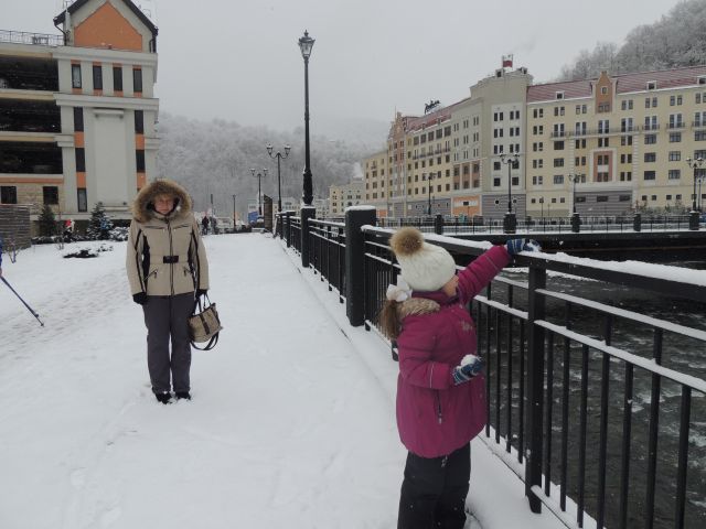 Роза Хутор