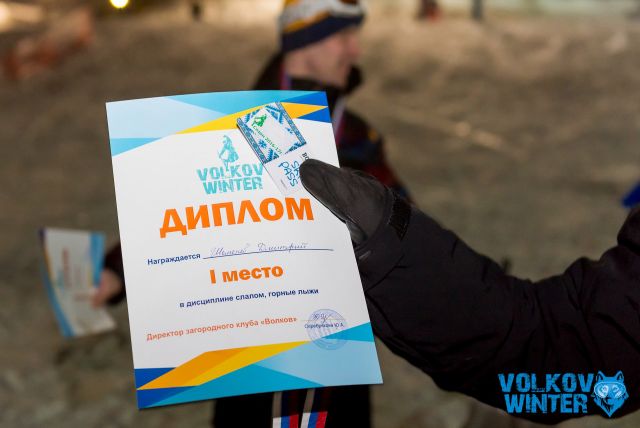 Соревнования 2017 8