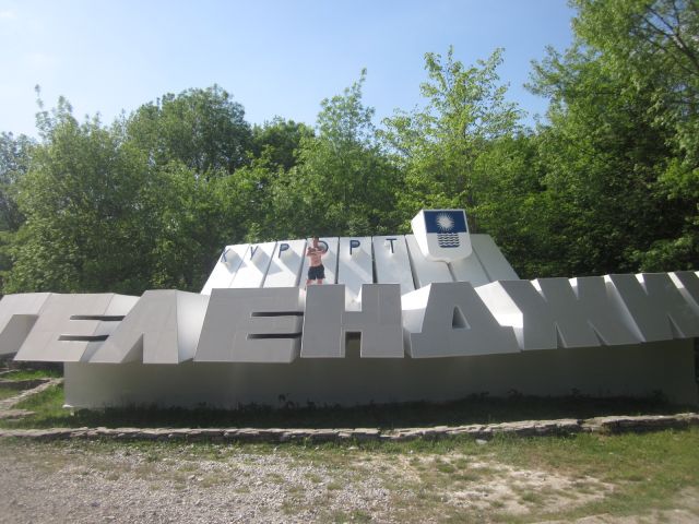 Изображение 620