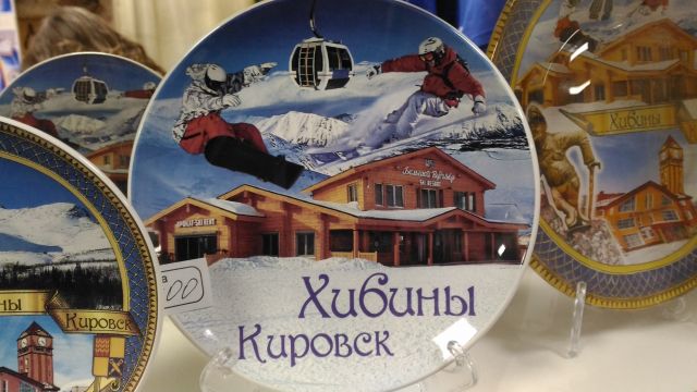 Сувиниры