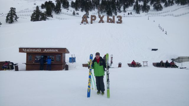 Архыз2019г.