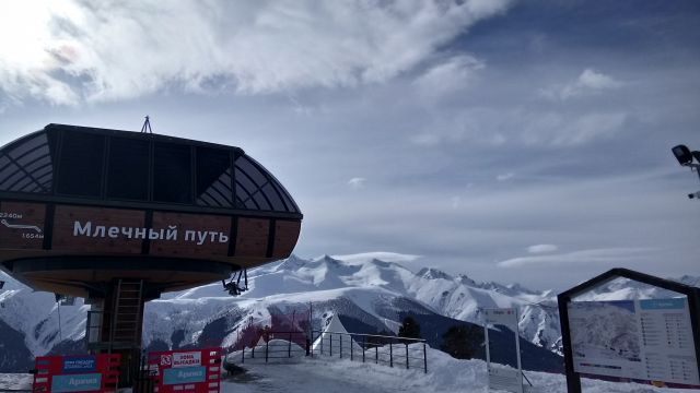 Архыз2019г.