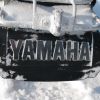 Я маха