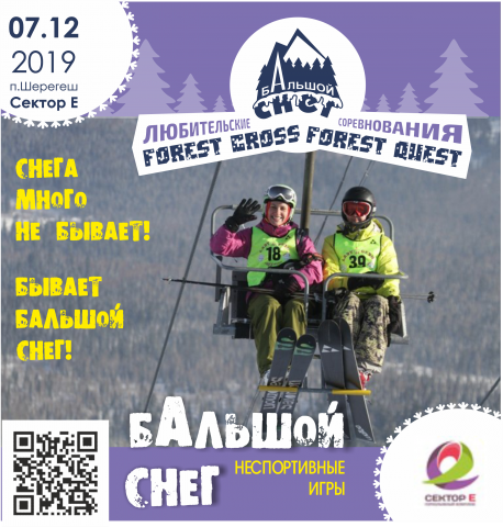 БС сектор Е 1