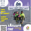 БС сектор Е 1