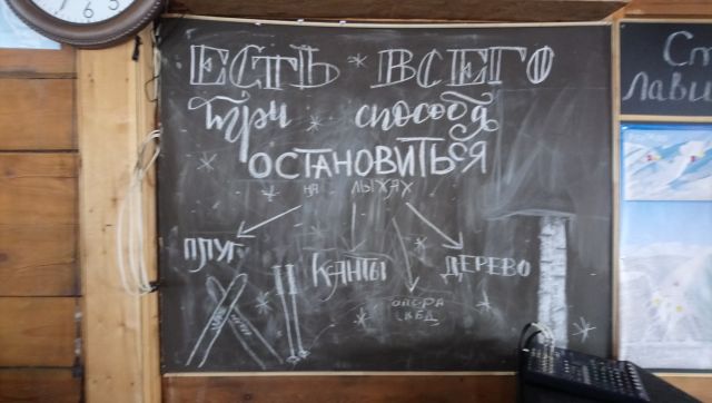 Справа-Жестковато.