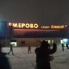 IMG 20201204 042124