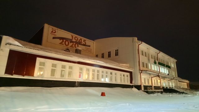 Ледовый