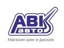 Магазин шин и дисков