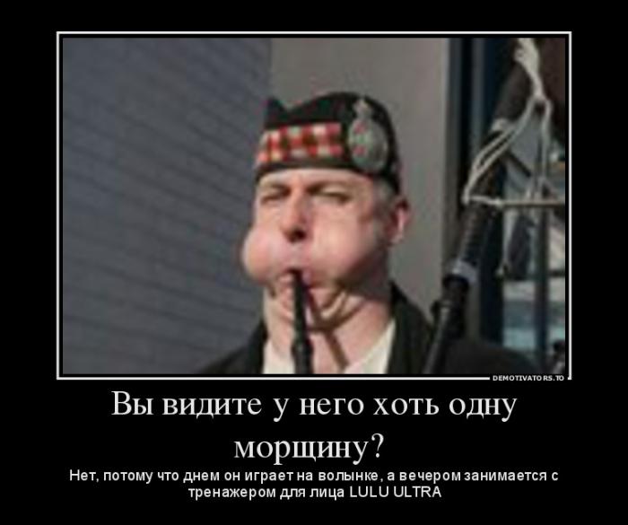 54bf90d41c75b_104058_vyividiteunegohotod