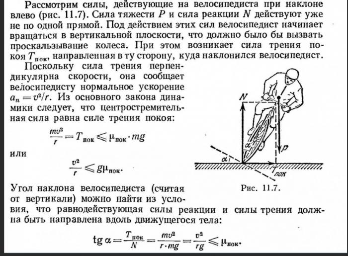 5c41d8fe9a820_.jpg
