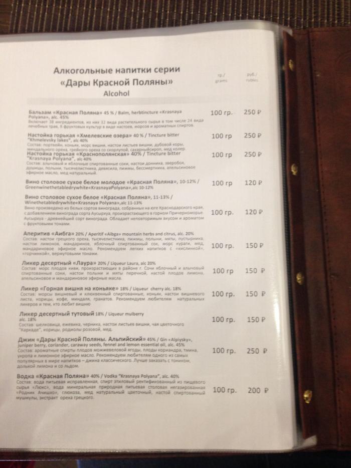 56a8cdb14bc09_image11111.jpg